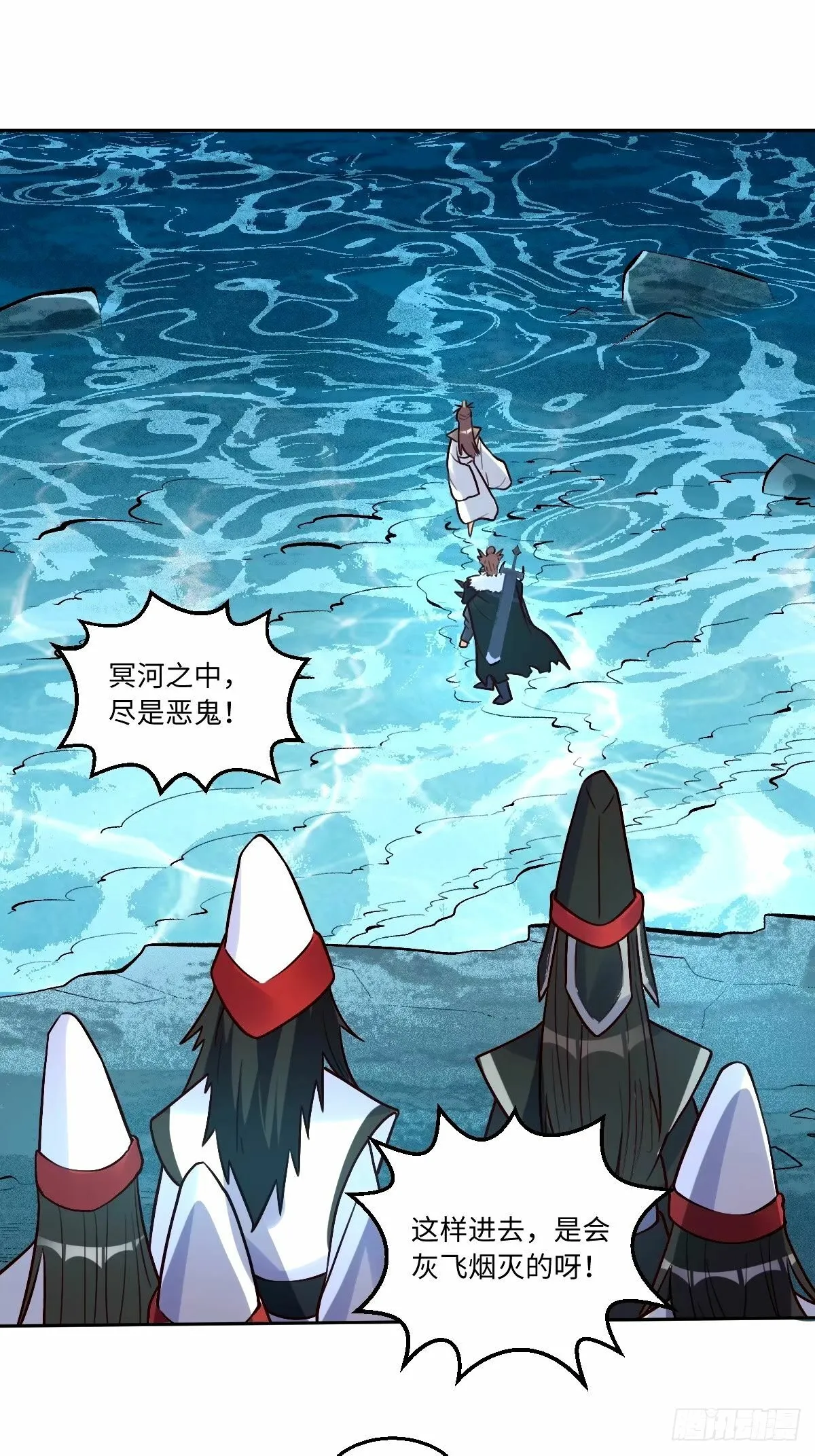 248话 第11页