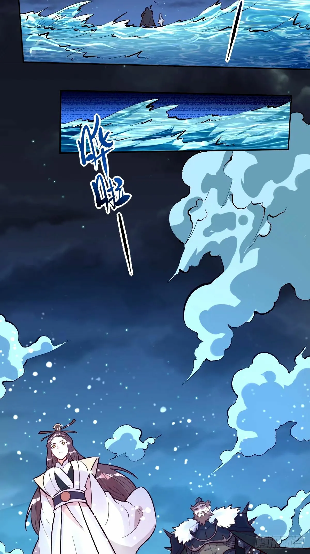248话 第13页