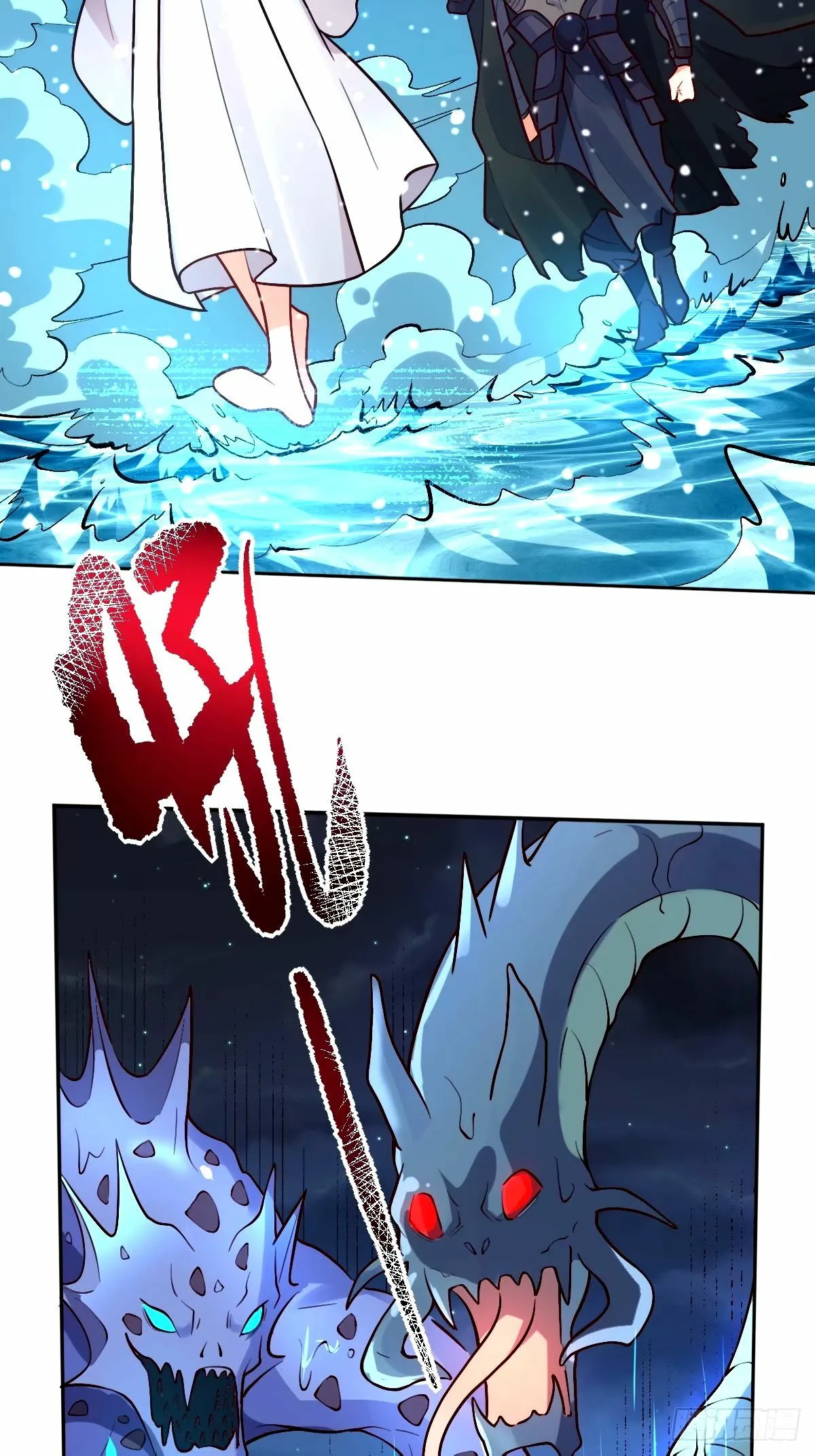 248话 第14页