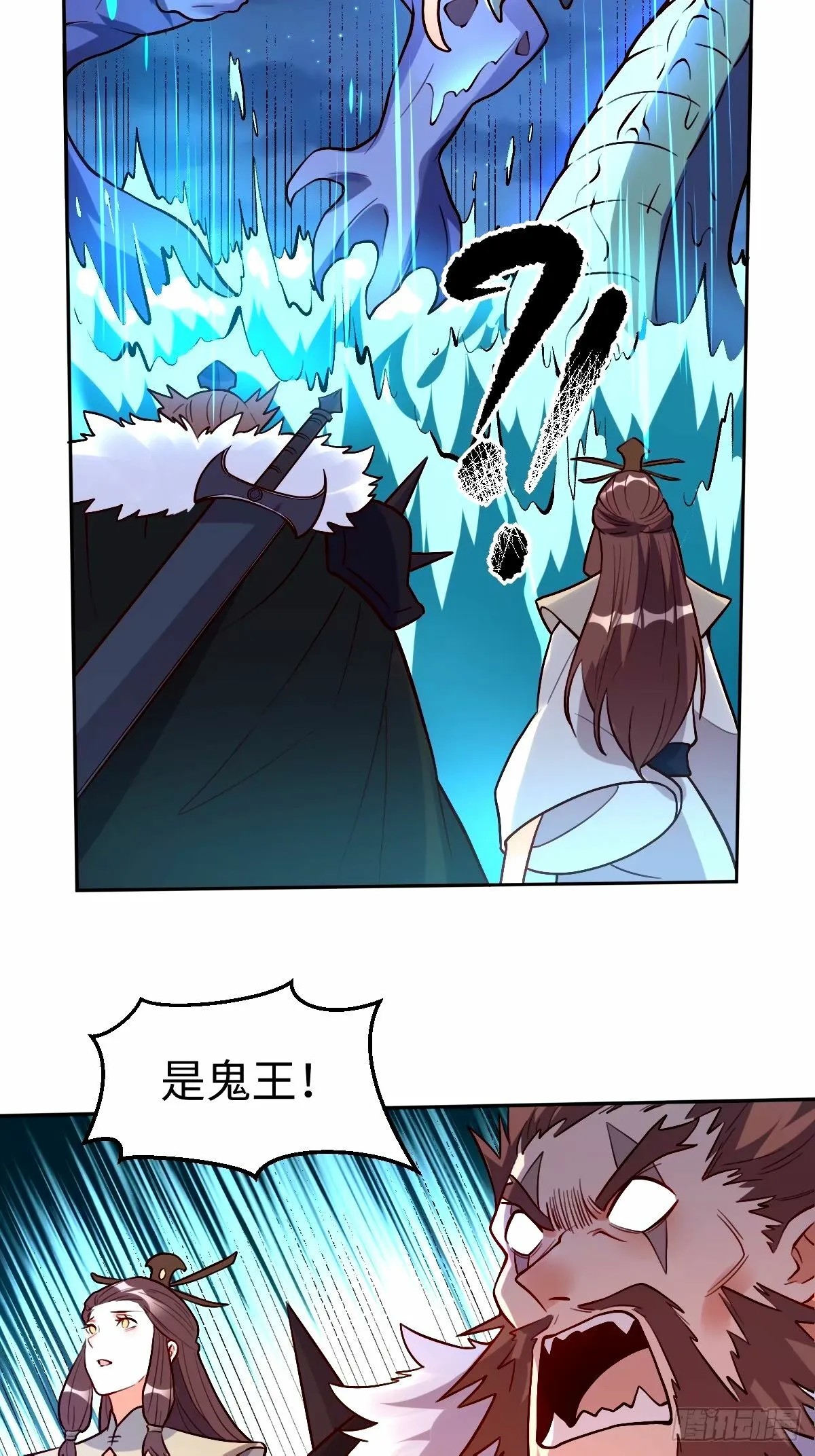 248话 第15页