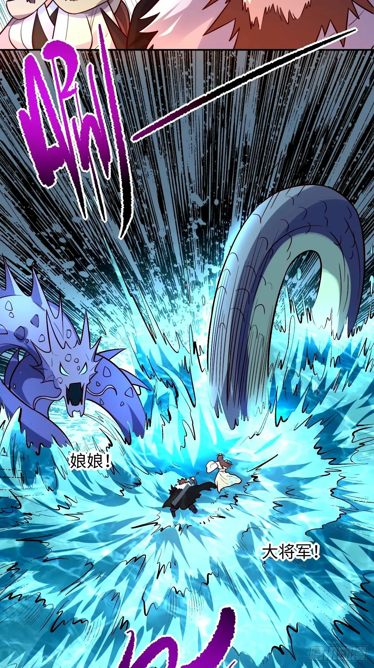 248话 第16页