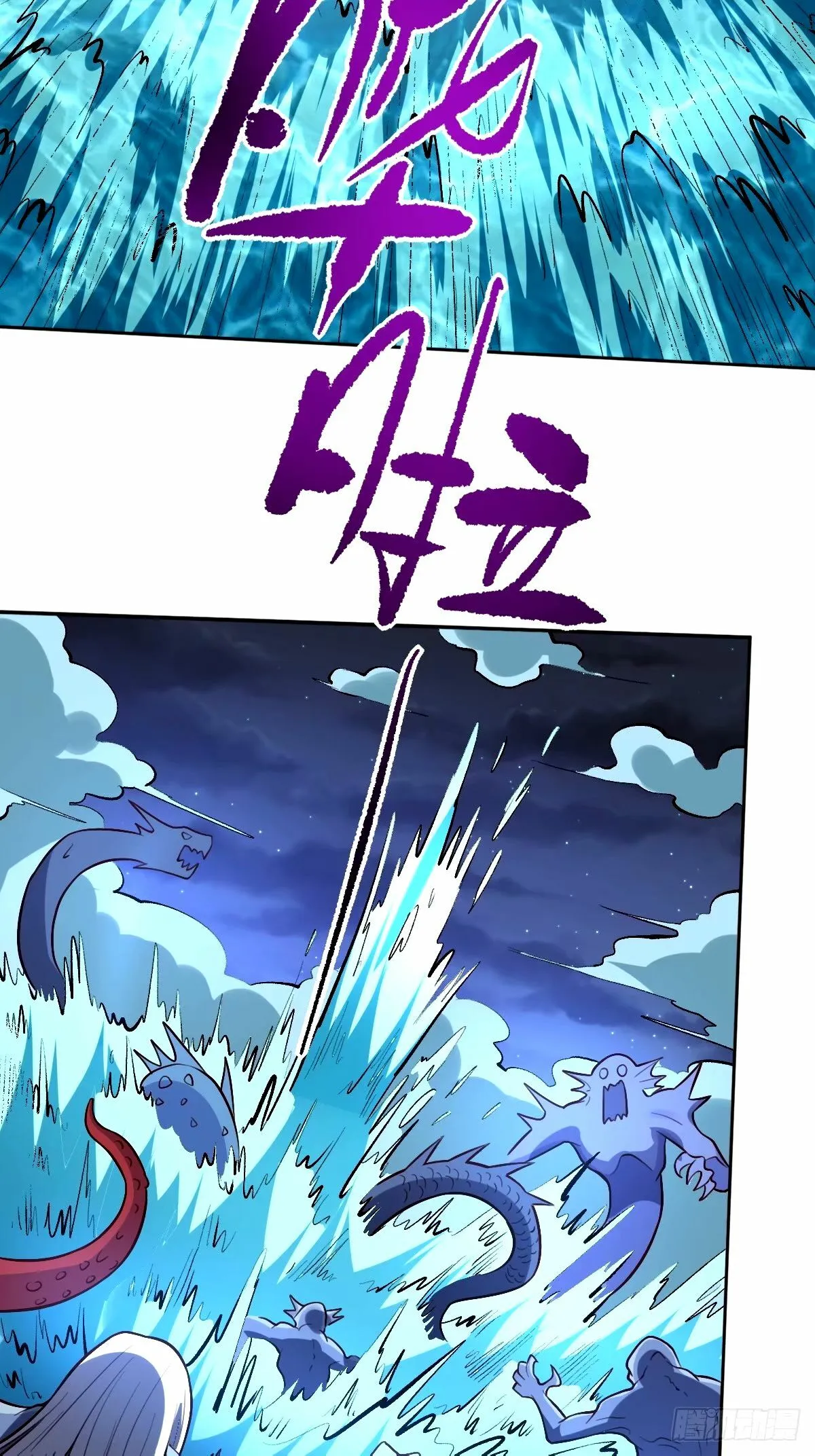 248话 第17页