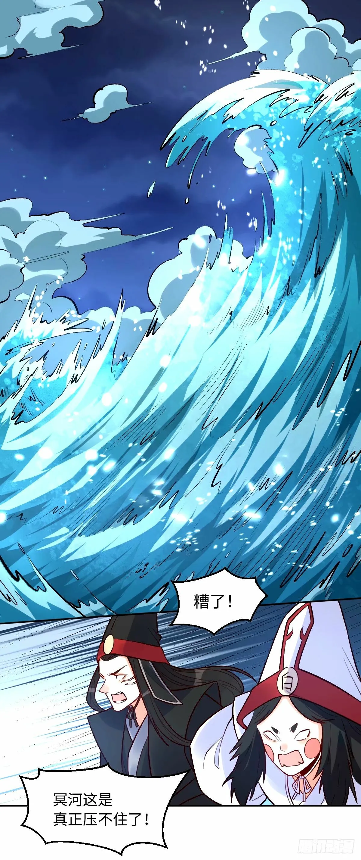 248话 第19页