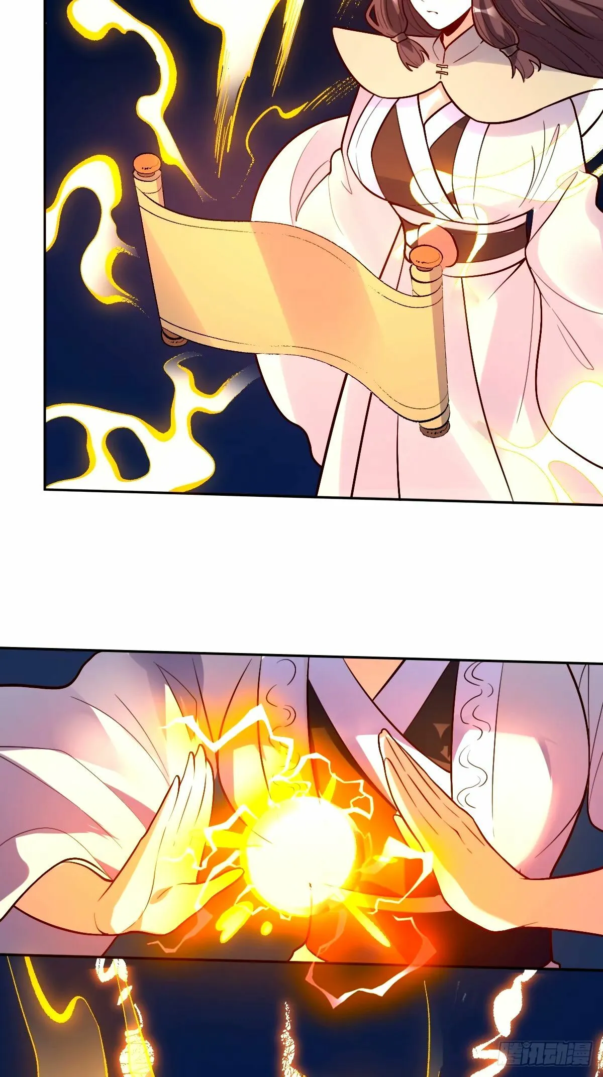 248话 第22页