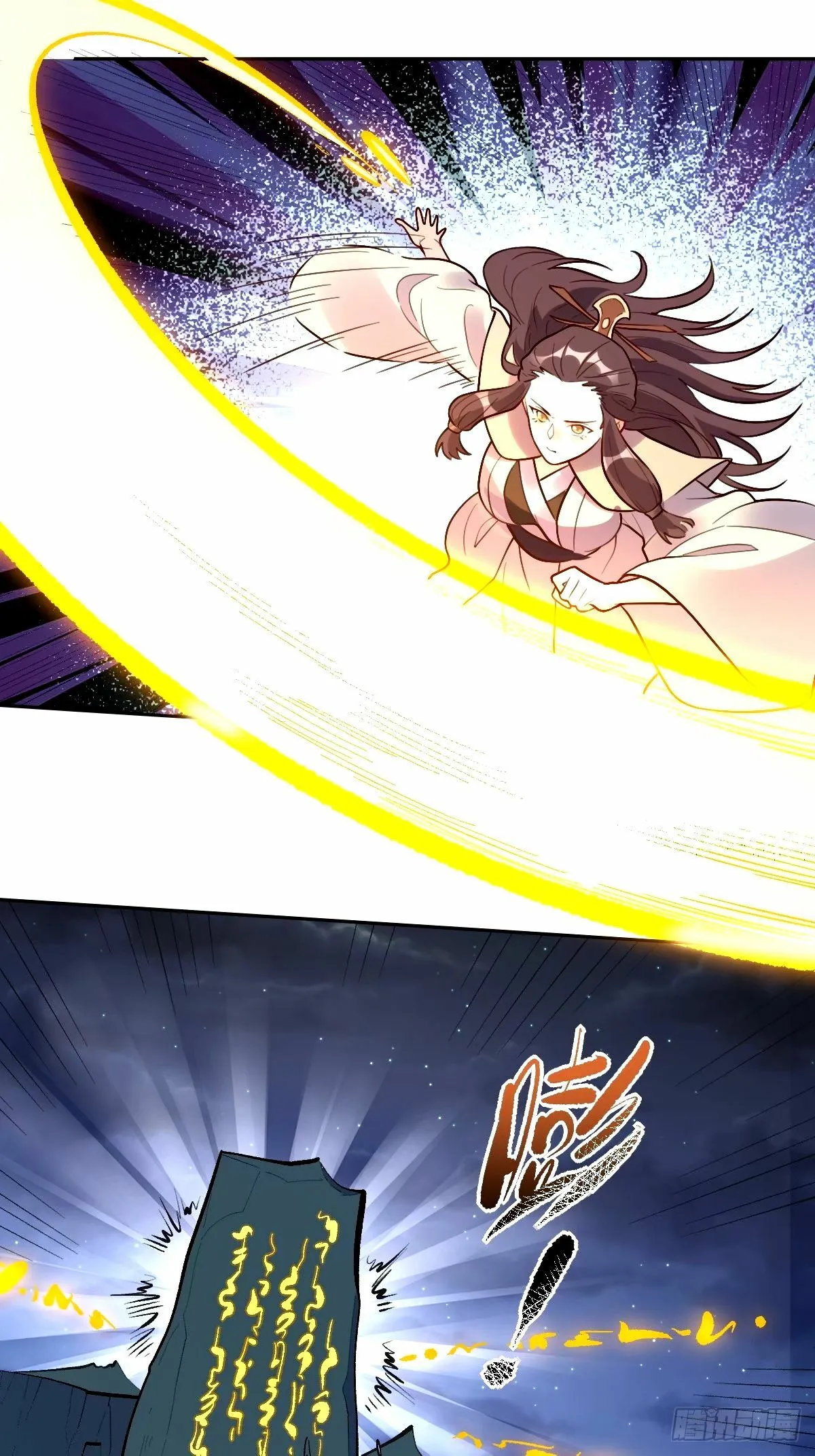 248话 第25页