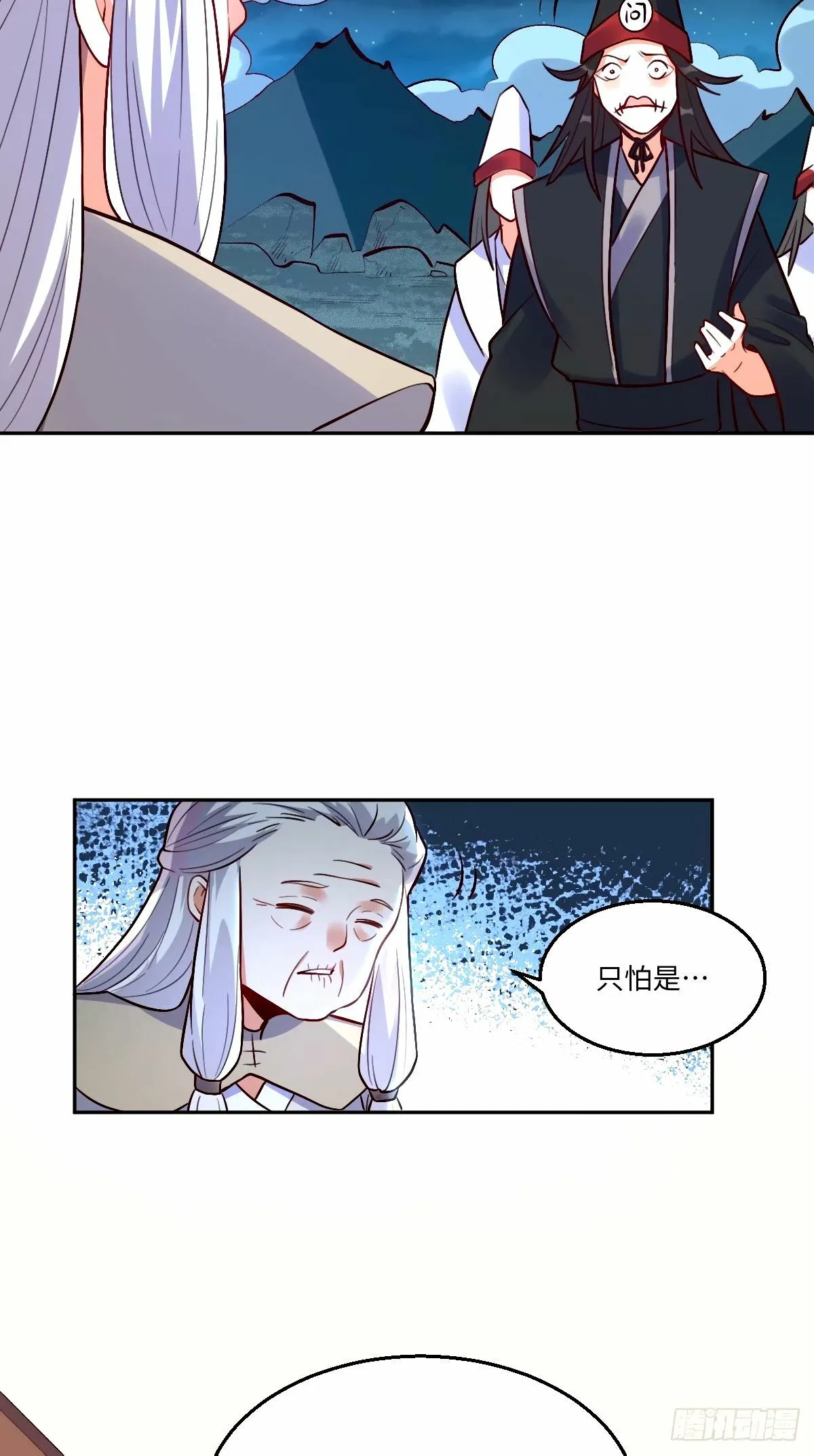 248话 第34页