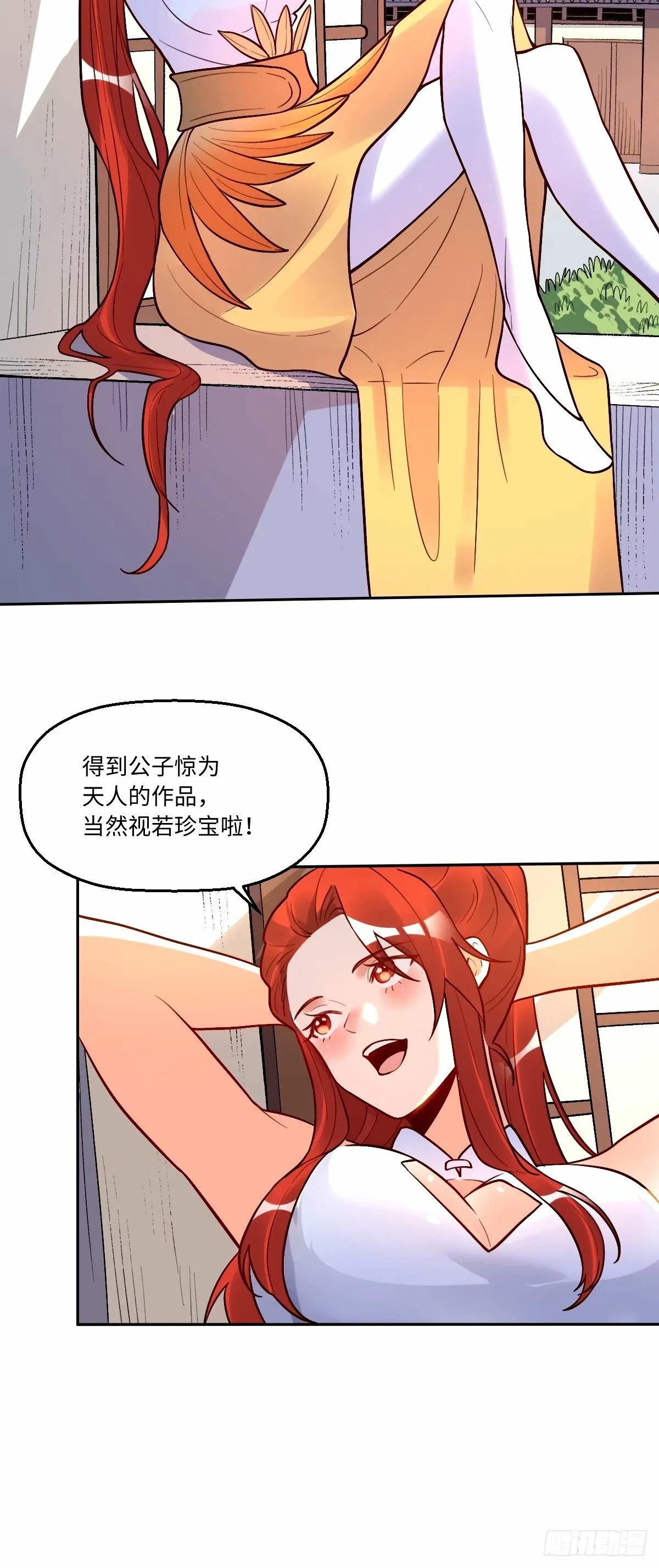 248话 第46页