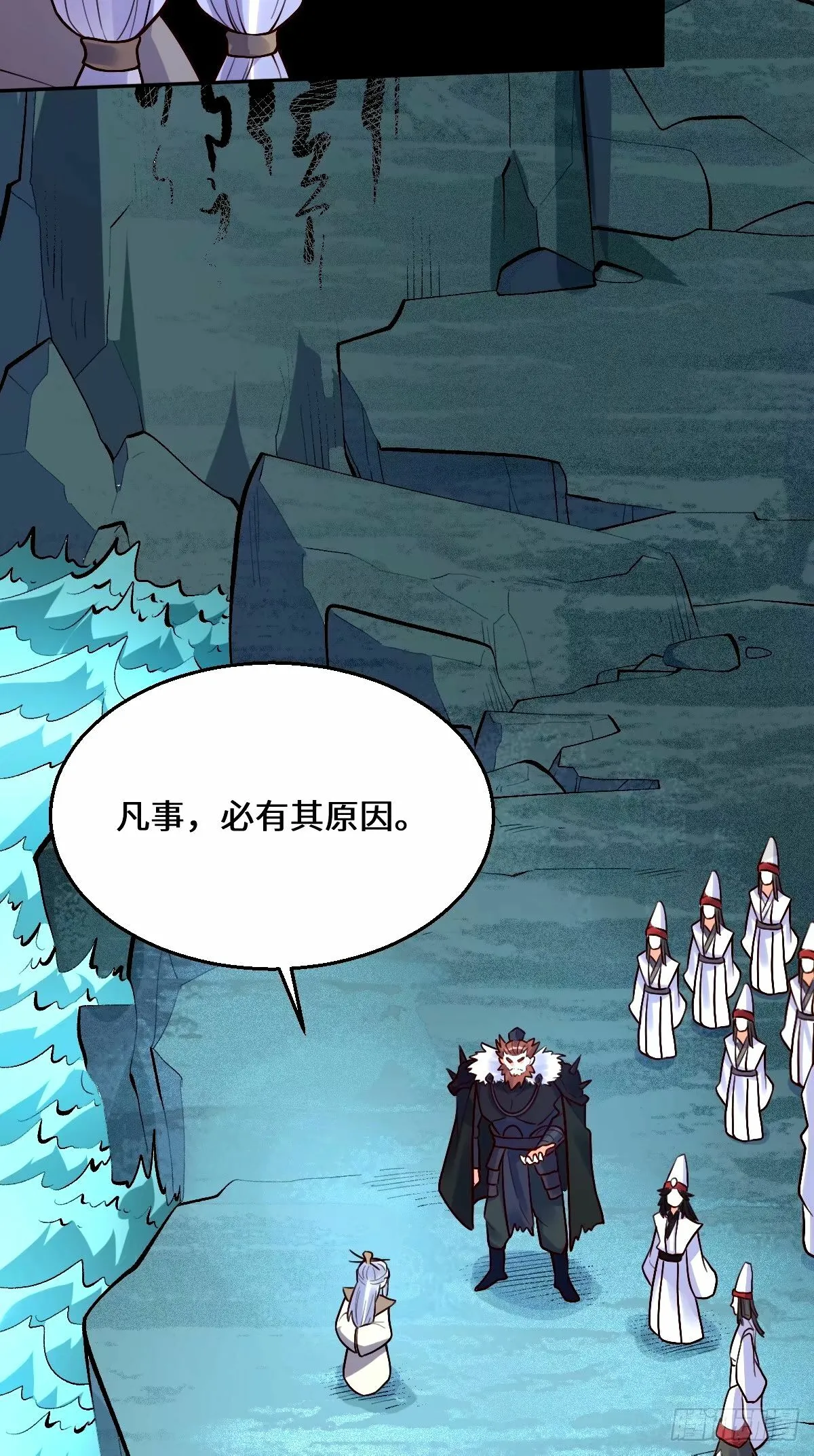 248话 第53页