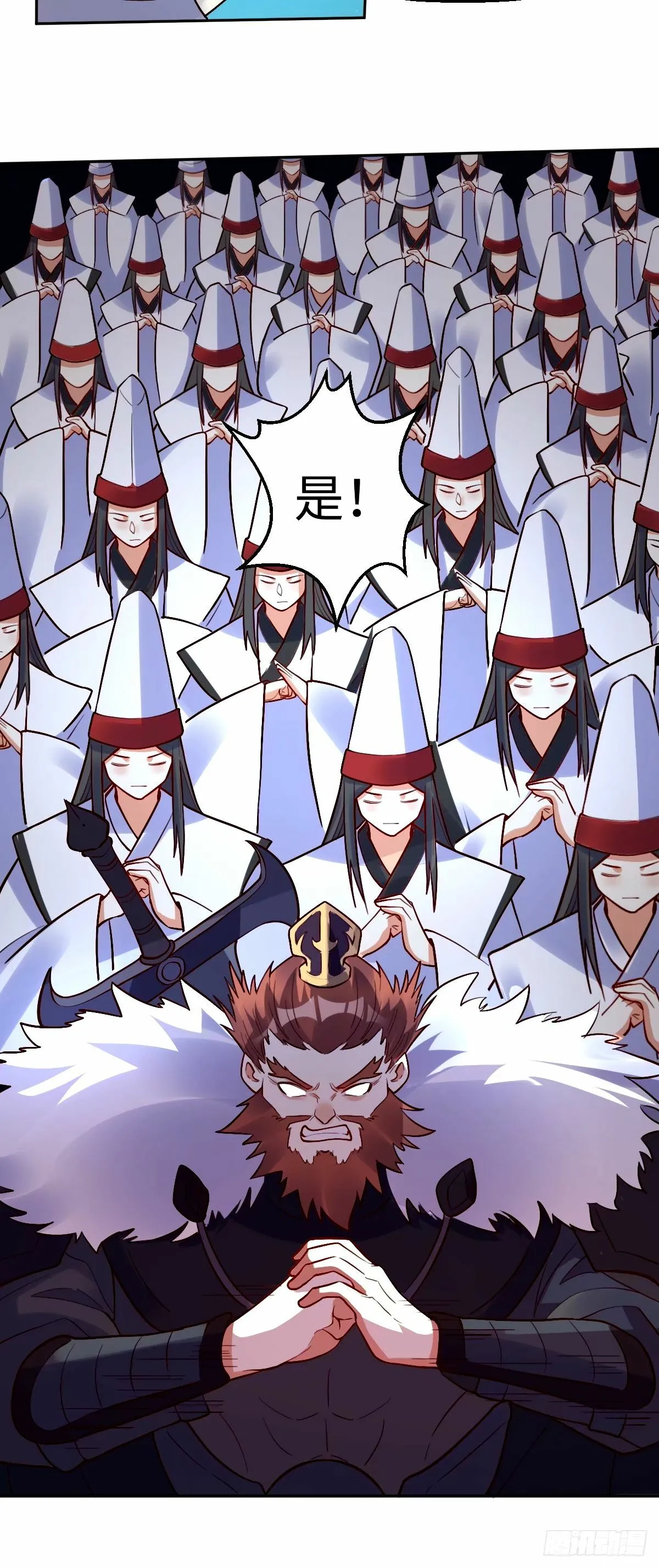 248话 第55页