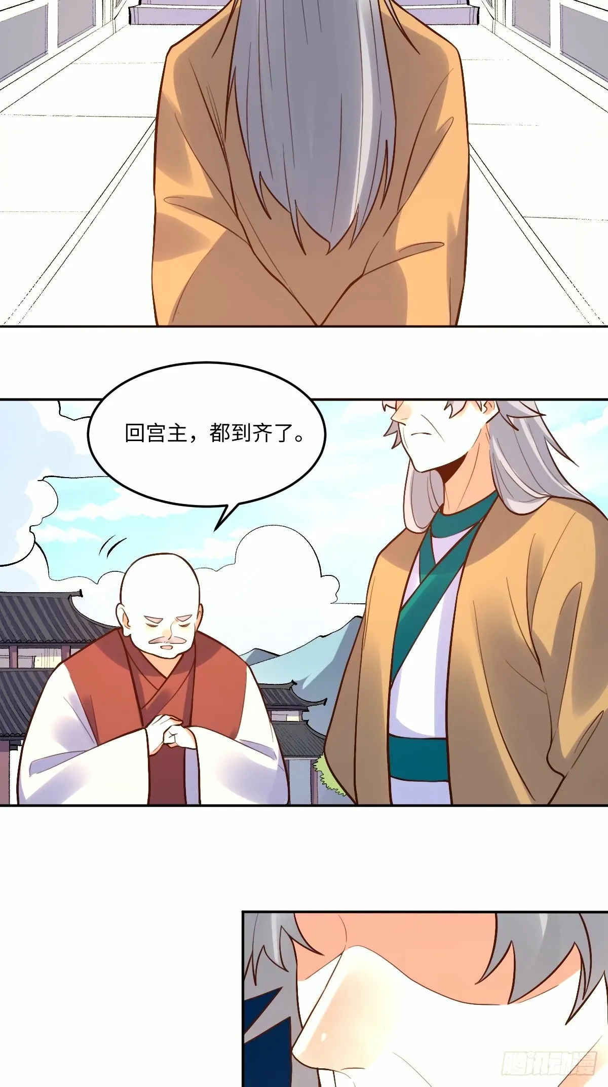 249话 第3页