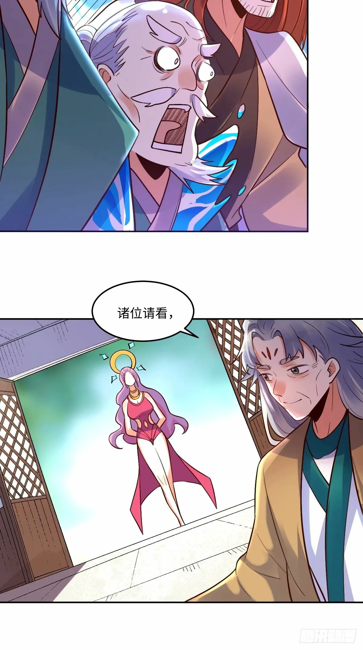 249话 第8页