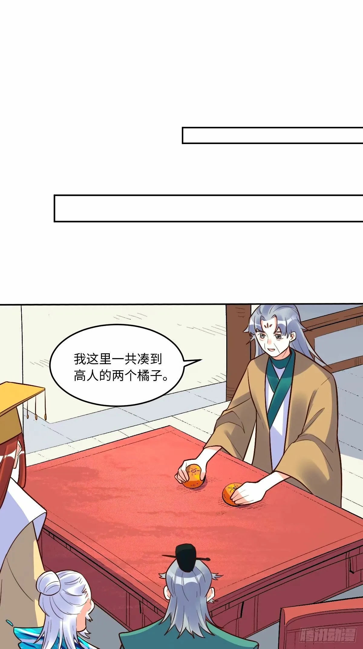 249话 第13页
