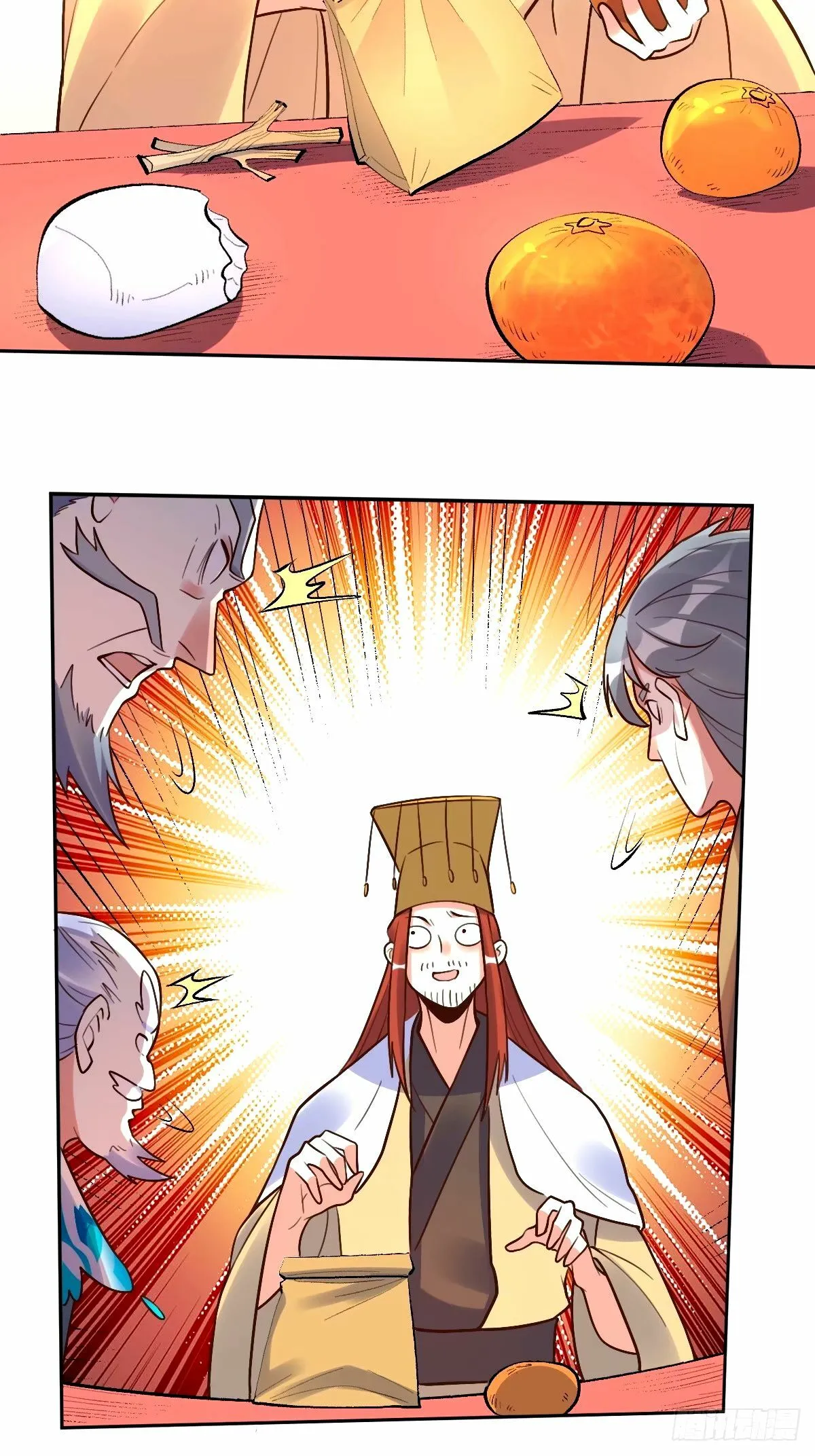 249话 第16页