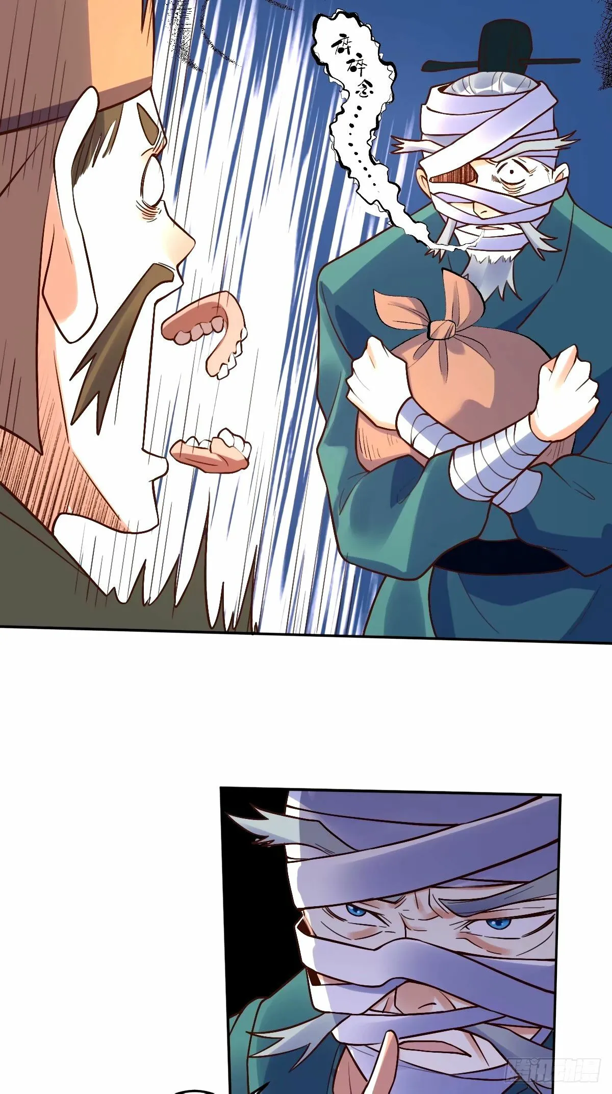 249话 第24页