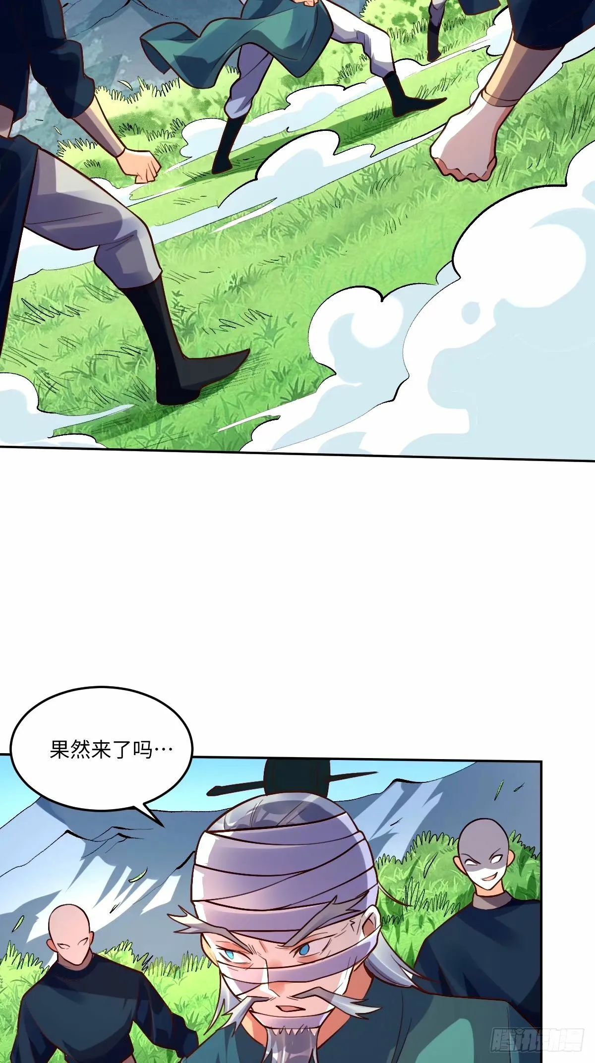 249话 第39页