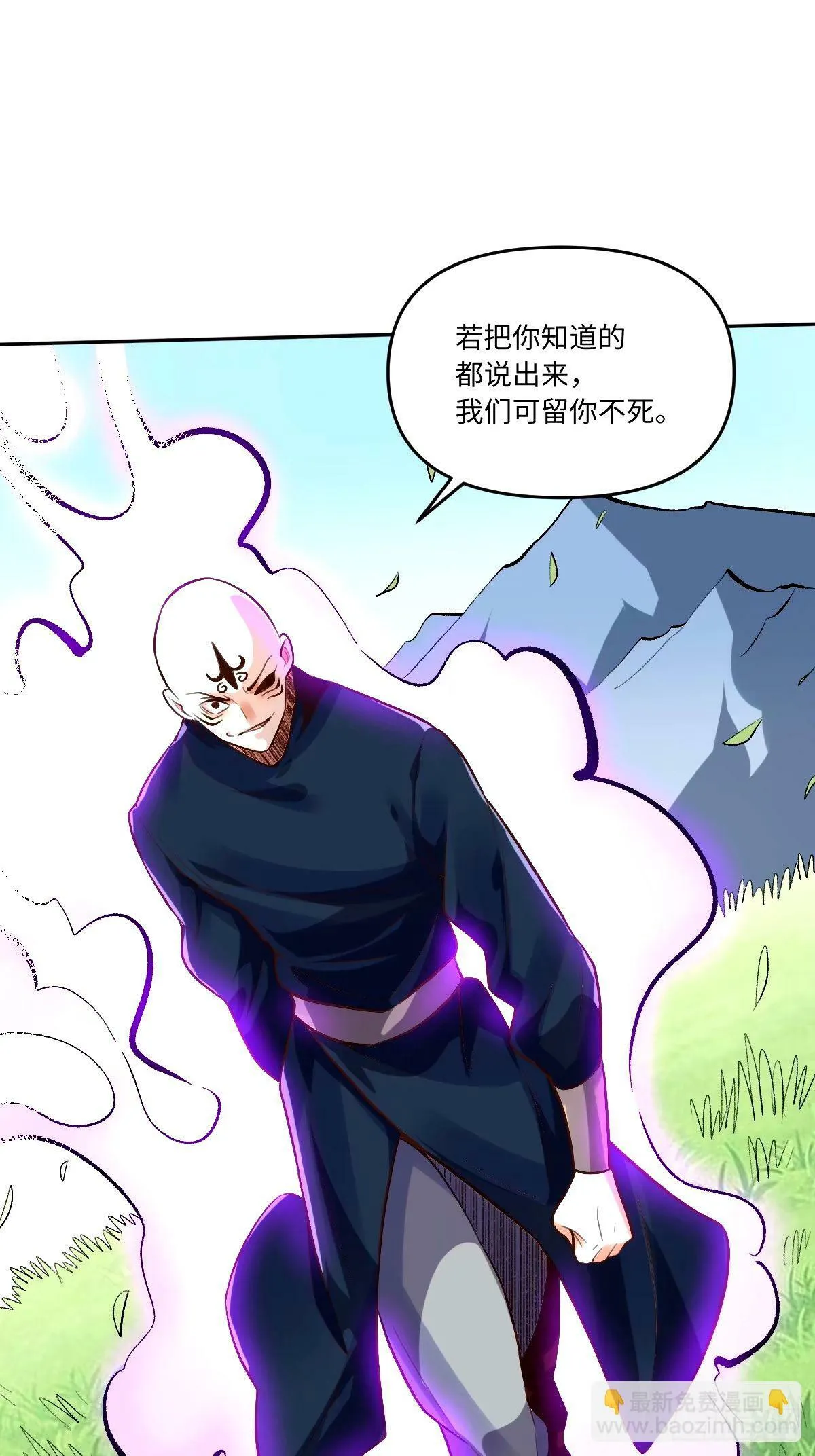 249话 第41页