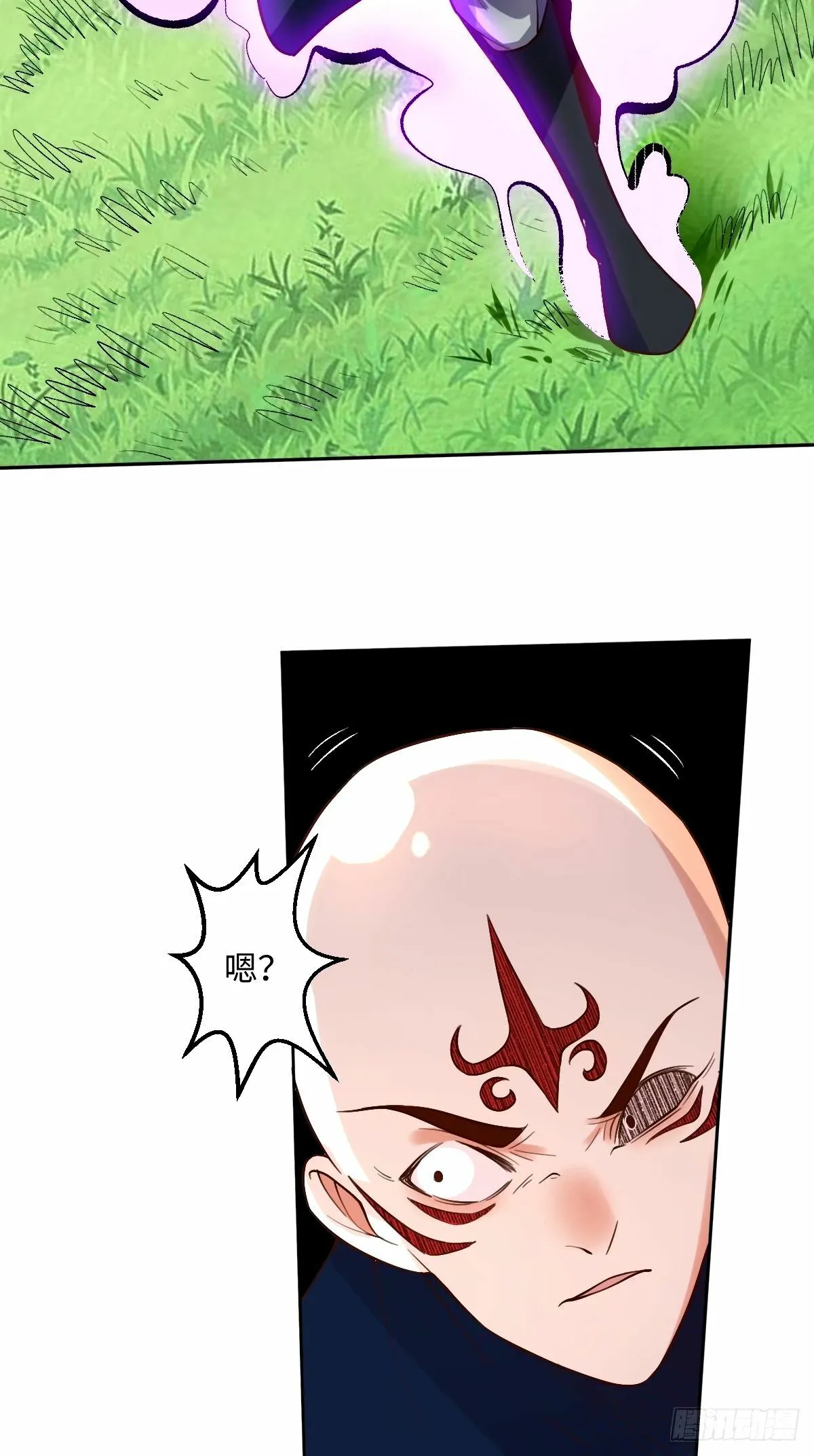 249话 第42页