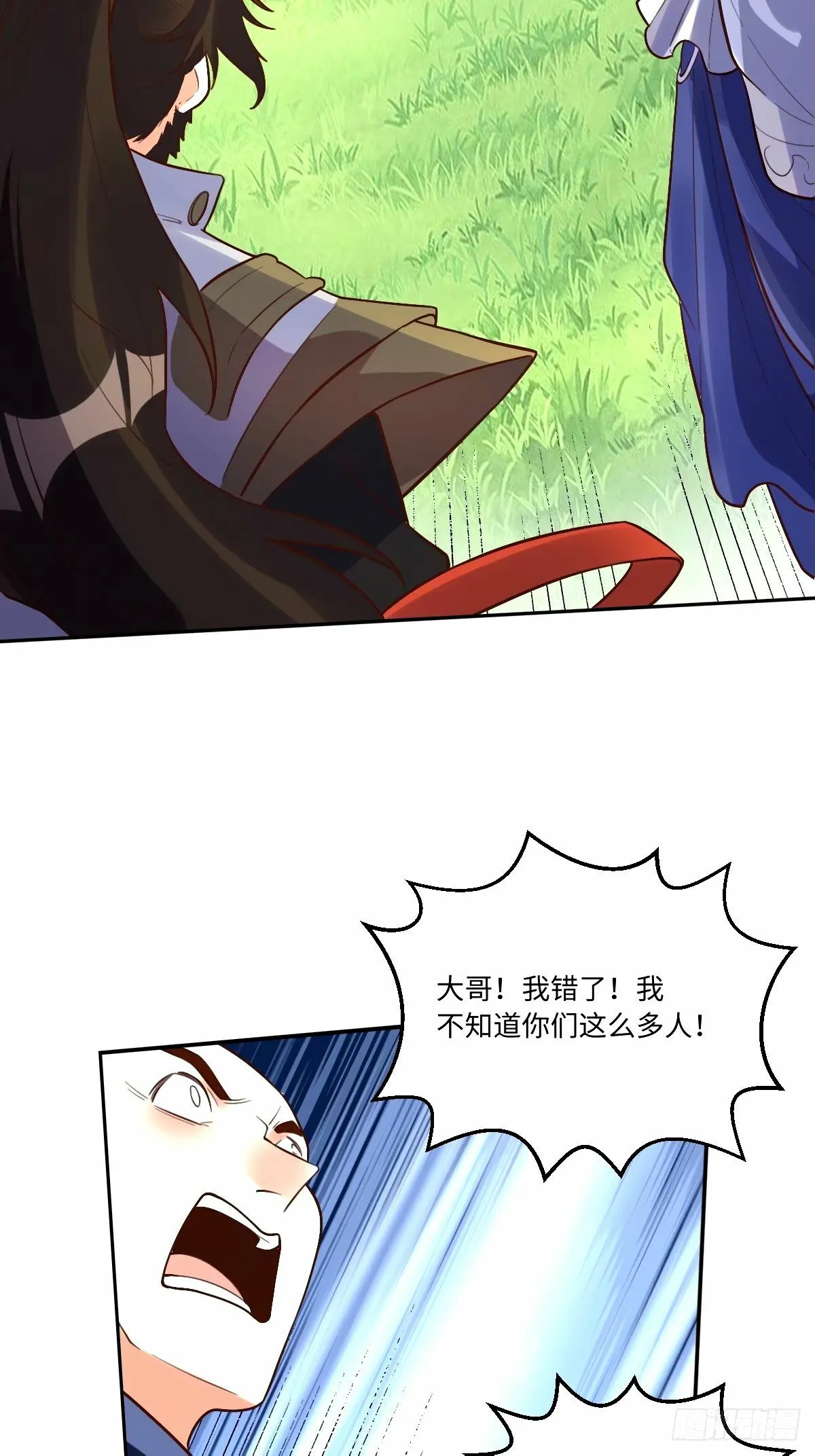 249话 第44页