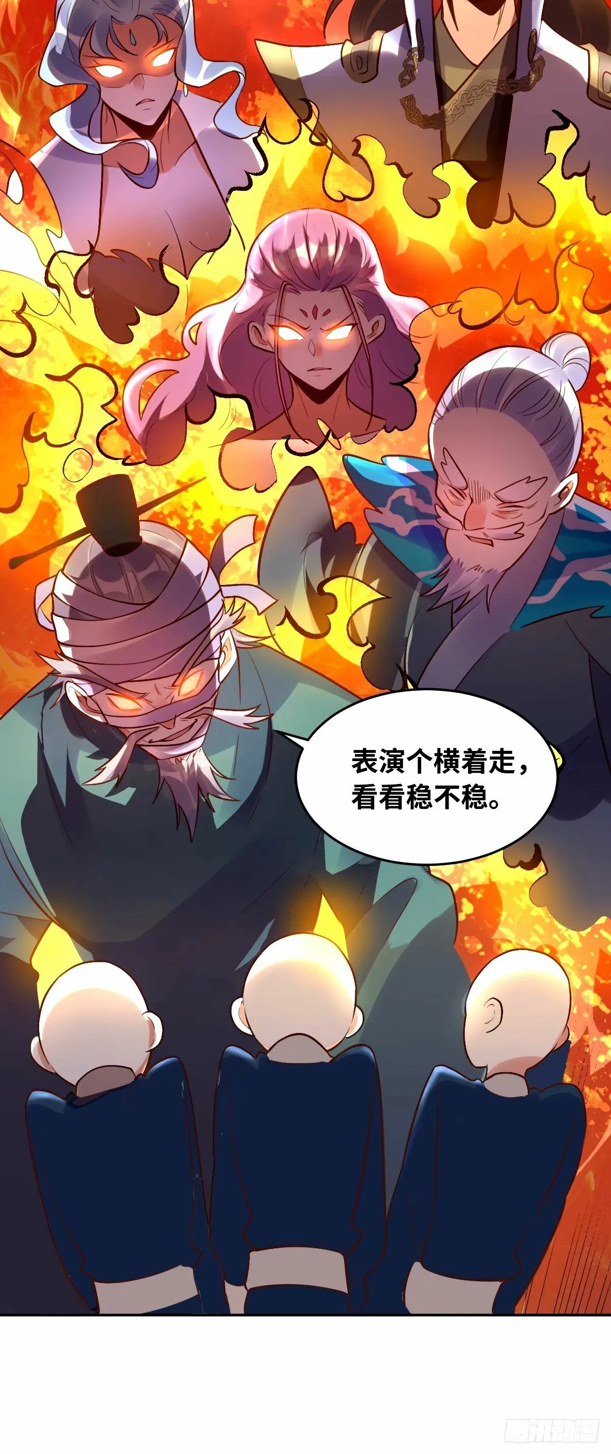 249话 第46页
