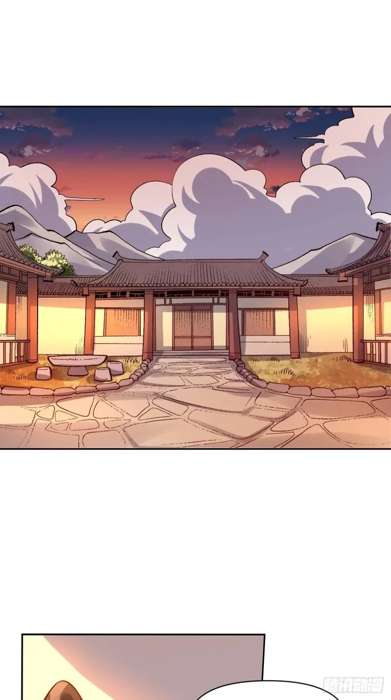 250话 第24页