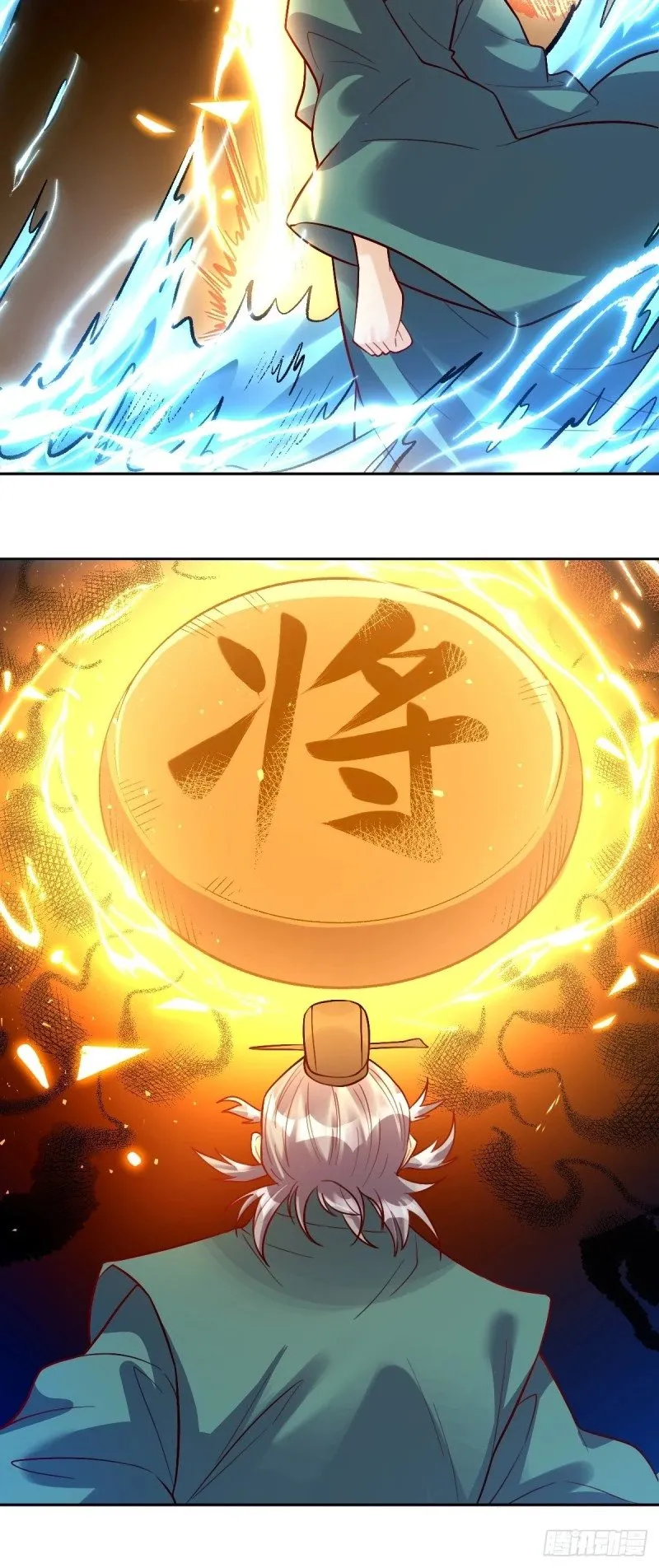 250话 第37页