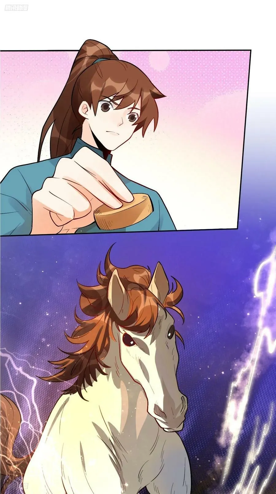 251话 第2页