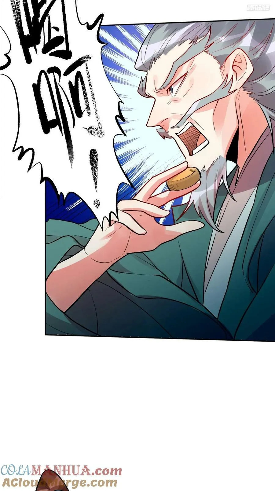251话 第7页
