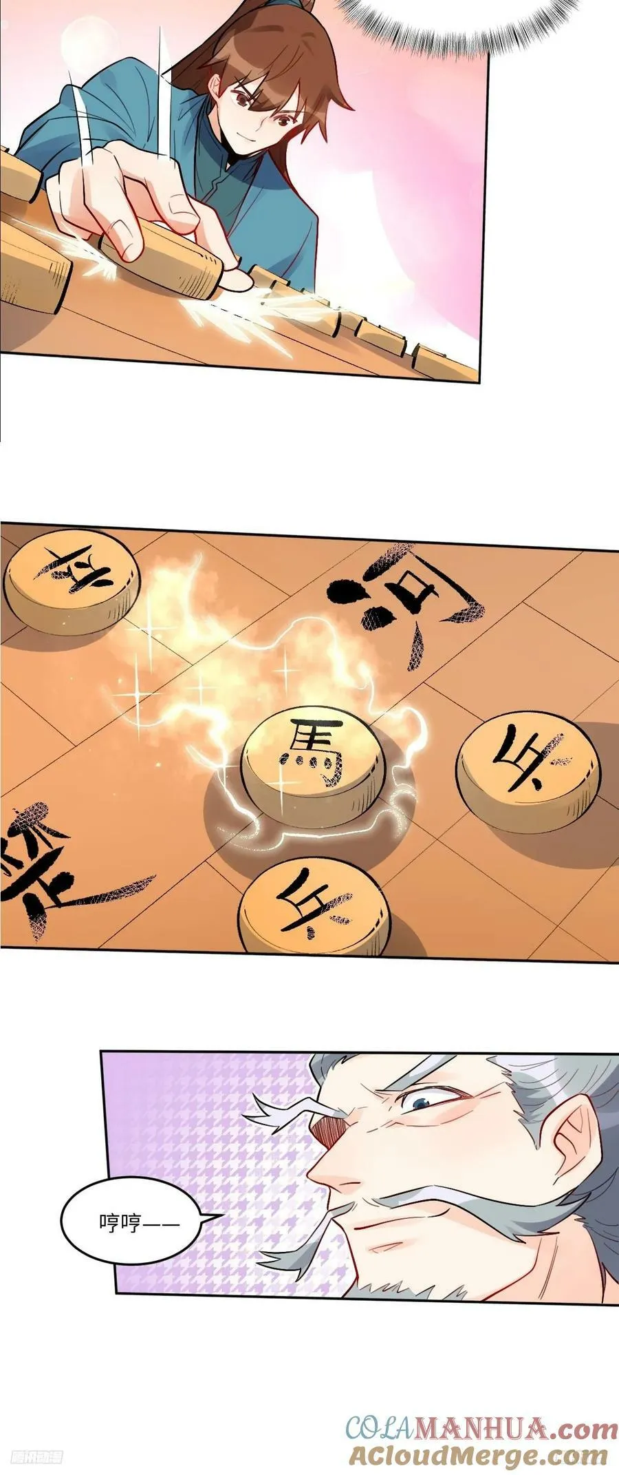 251话 第10页