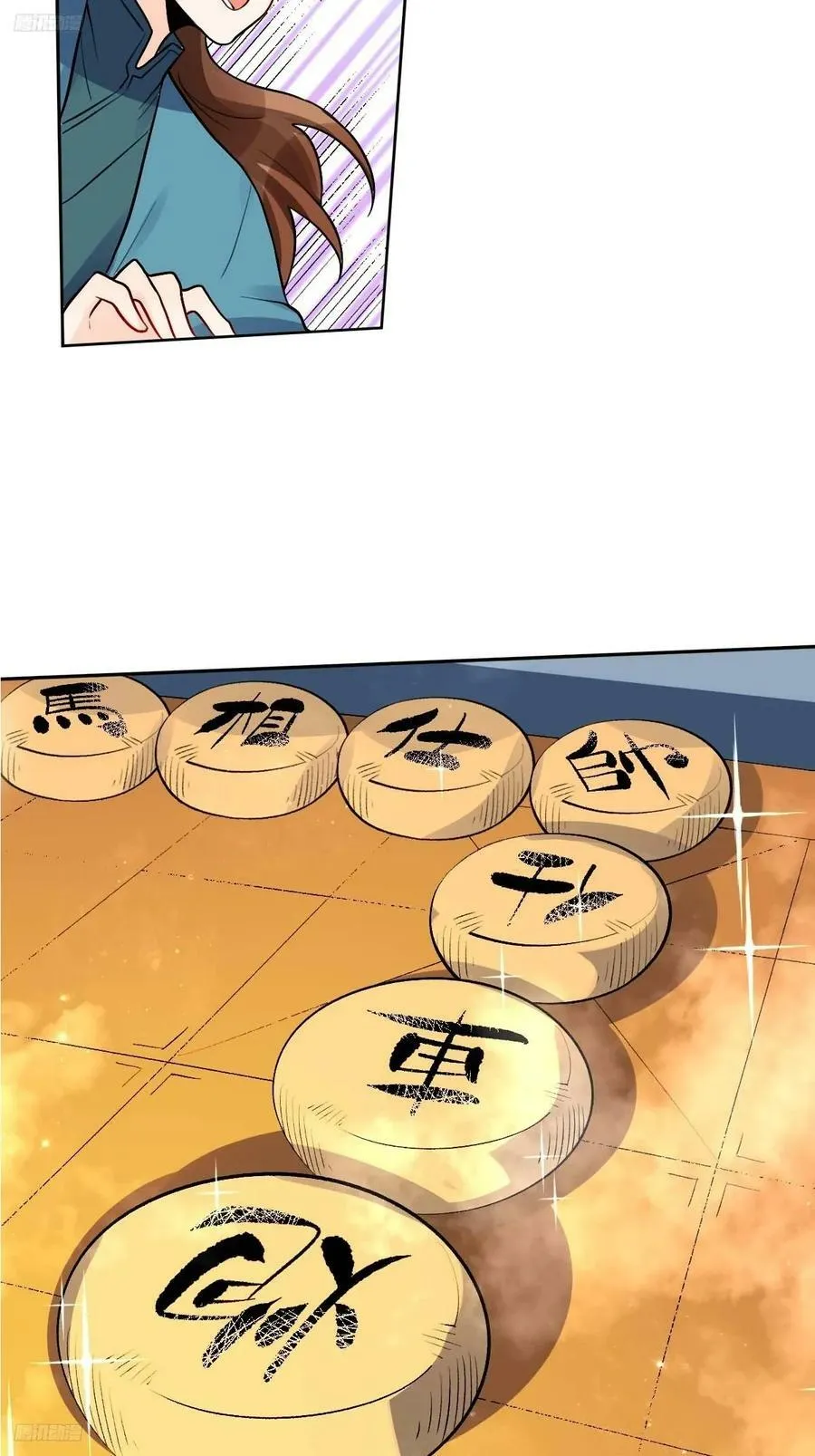 251话 第12页