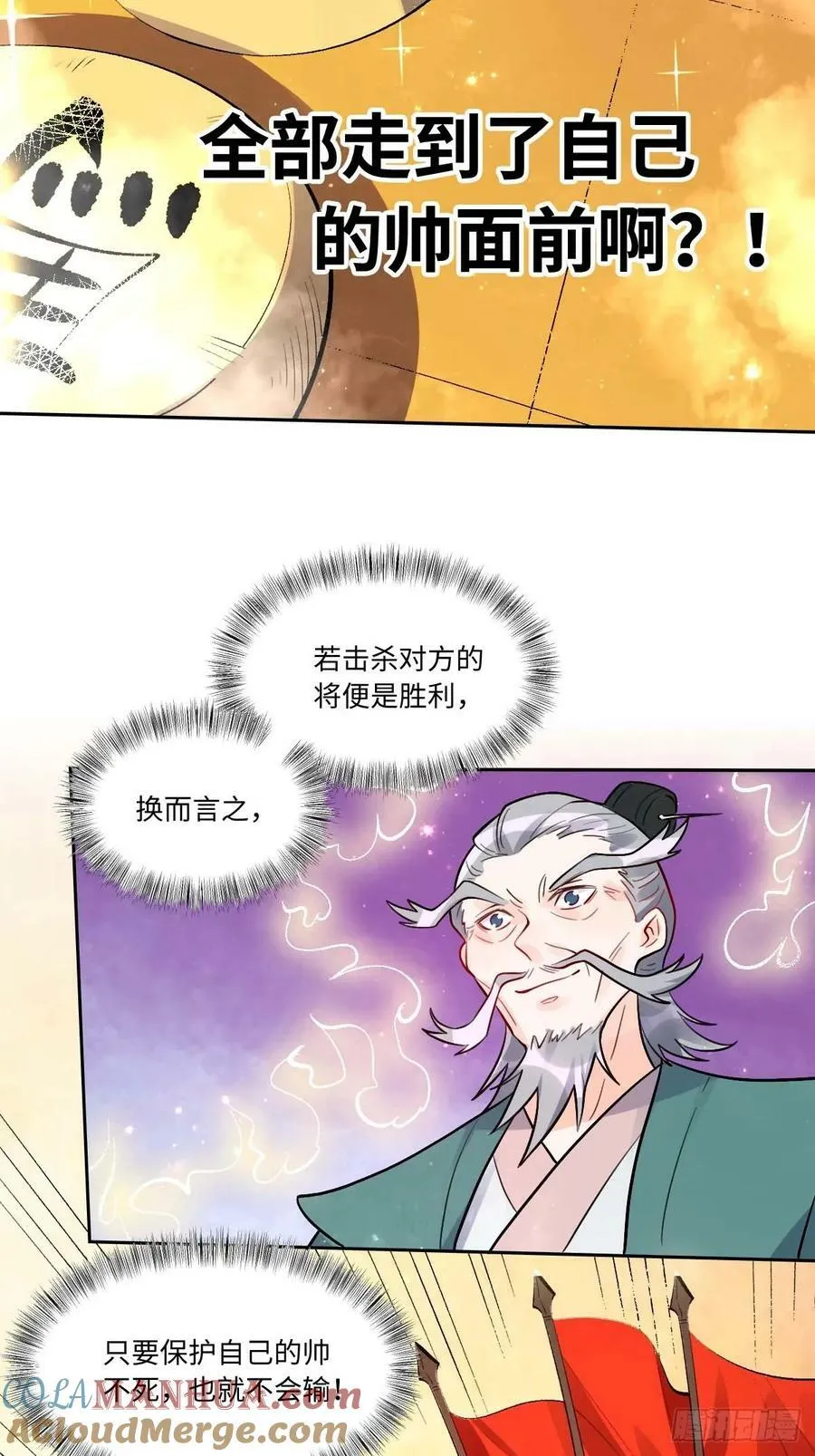 251话 第13页