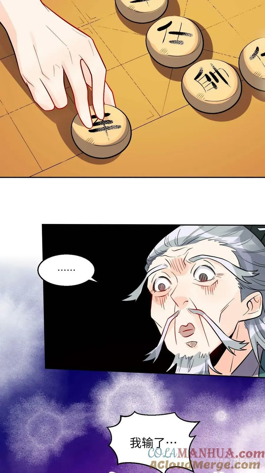 251话 第16页