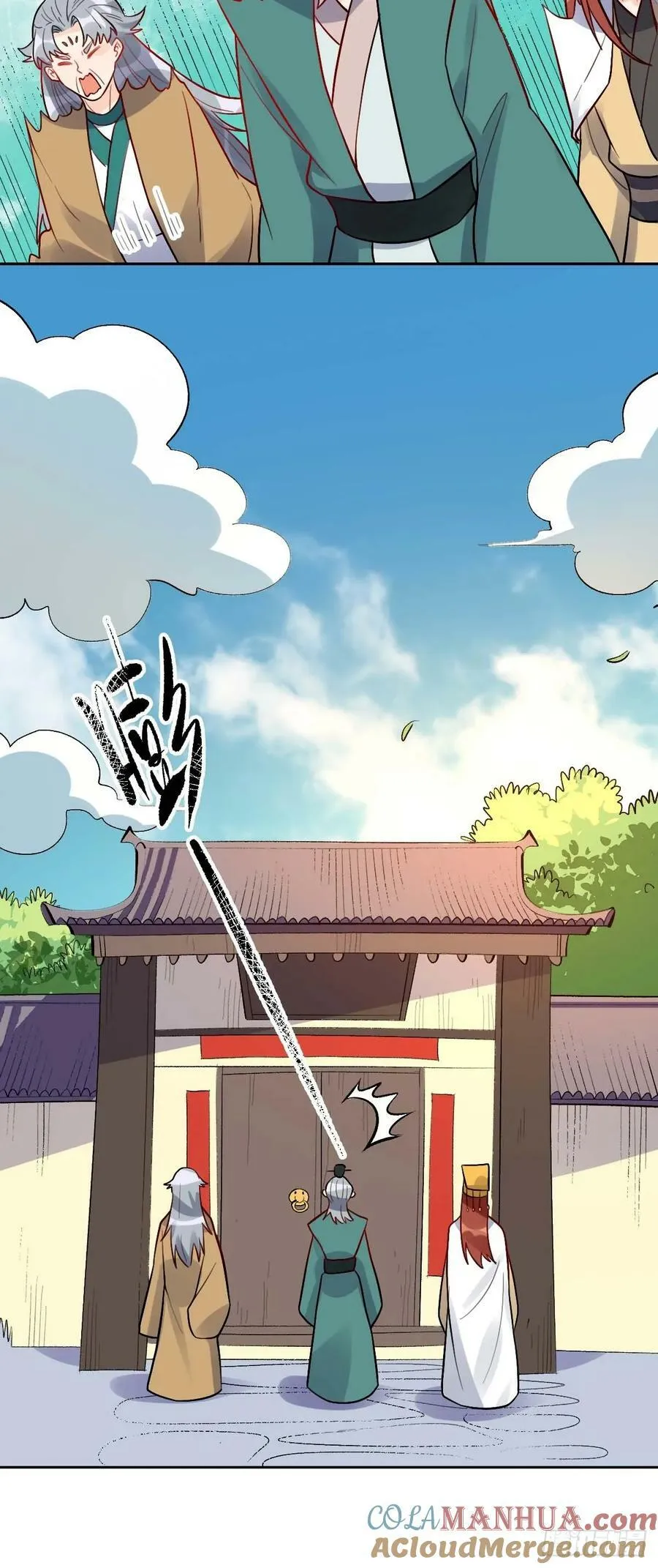251话 第19页