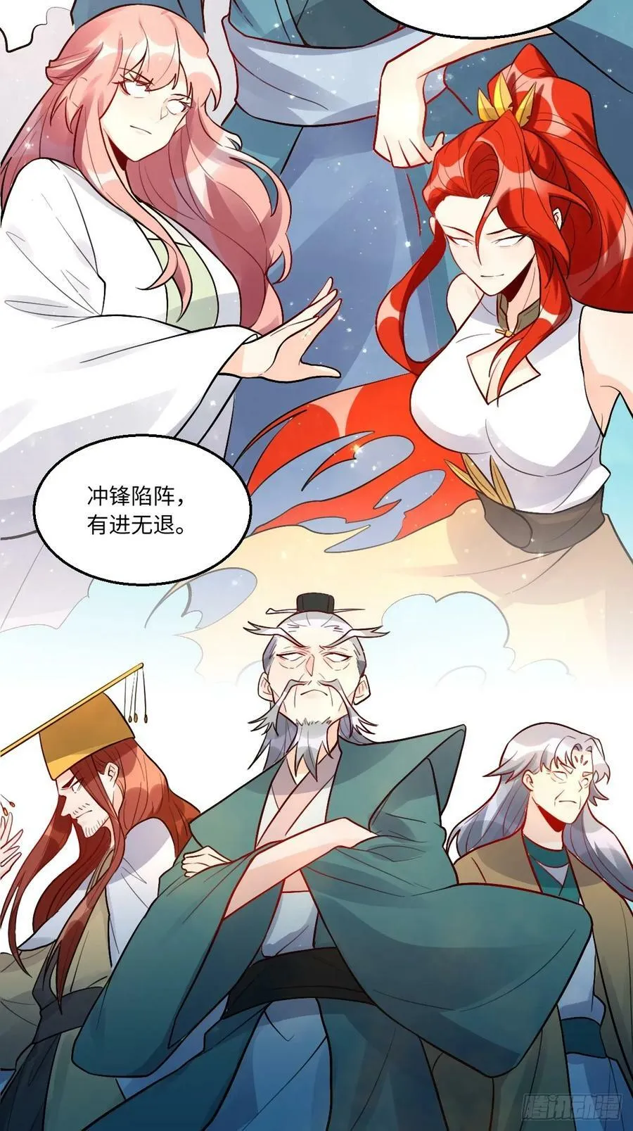 251话 第24页