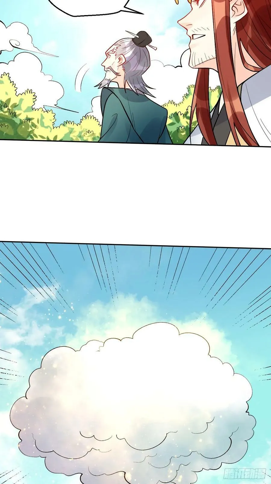 251话 第27页