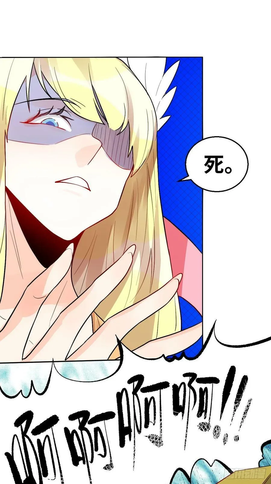 251话 第38页
