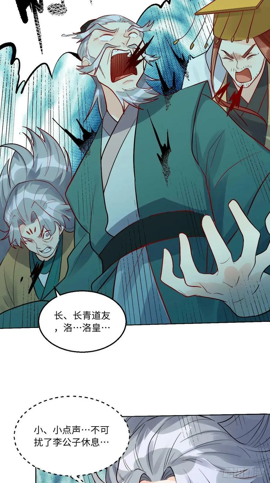 251话 第39页