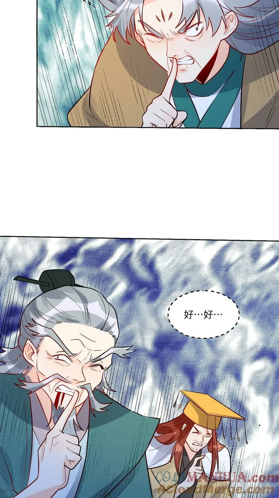 251话 第40页