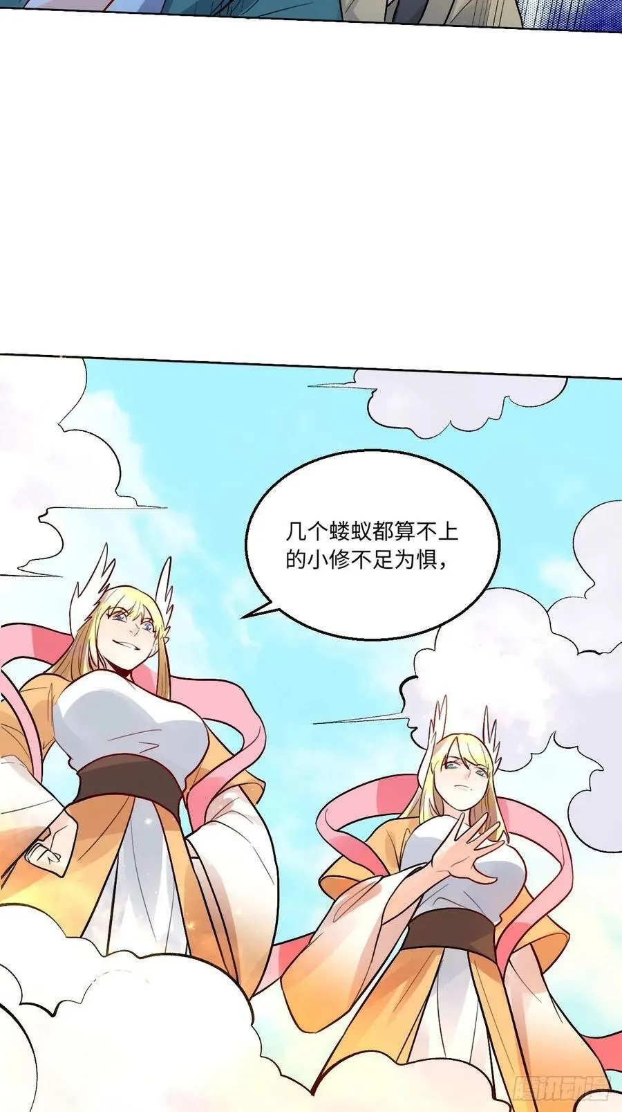 251话 第41页
