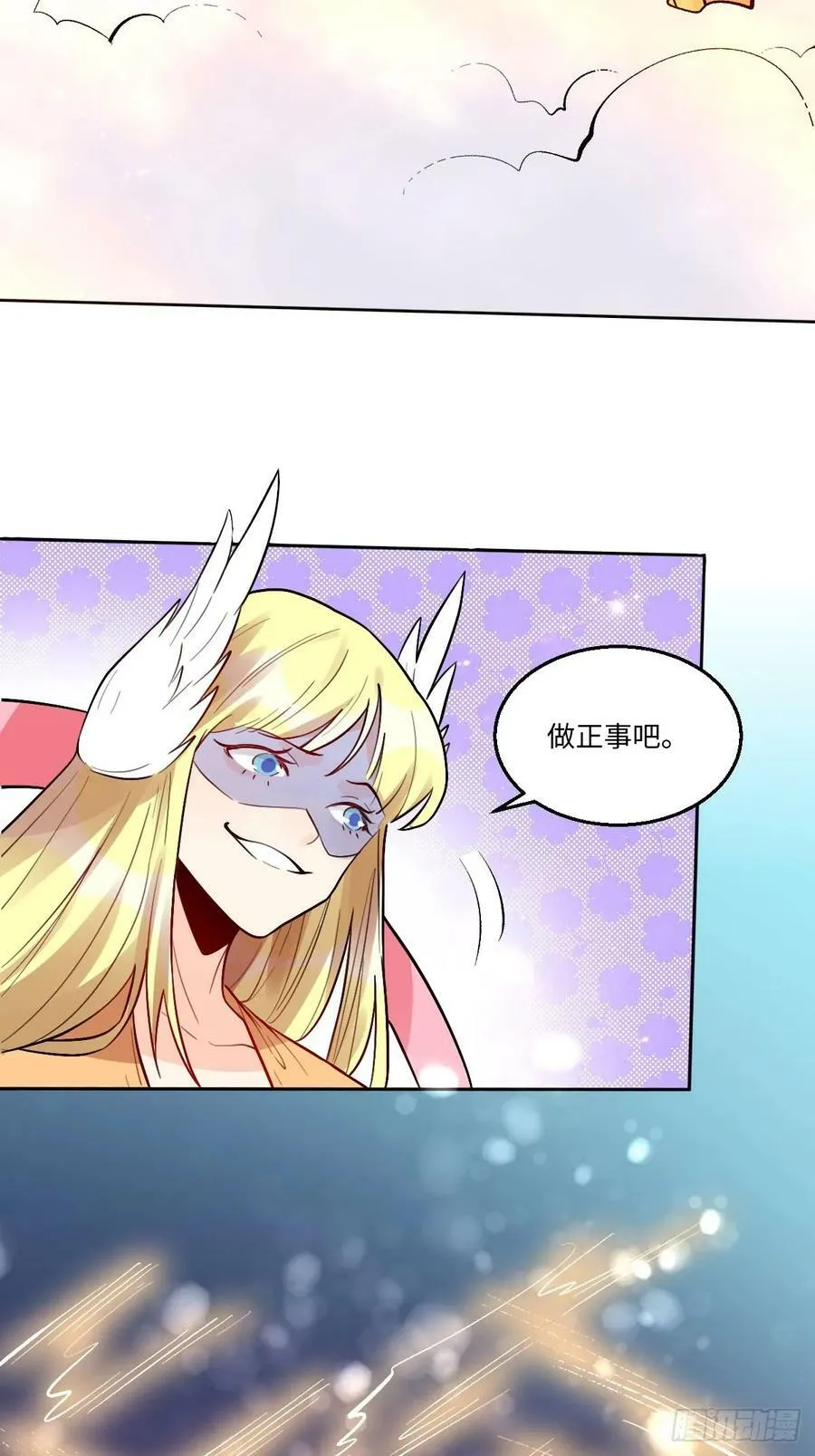 251话 第42页