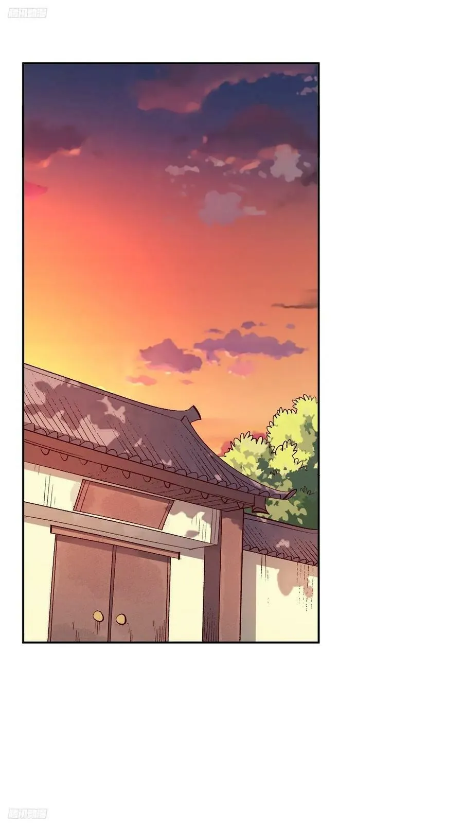 253话 第2页