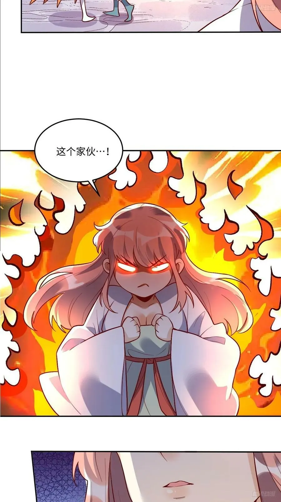 253话 第8页