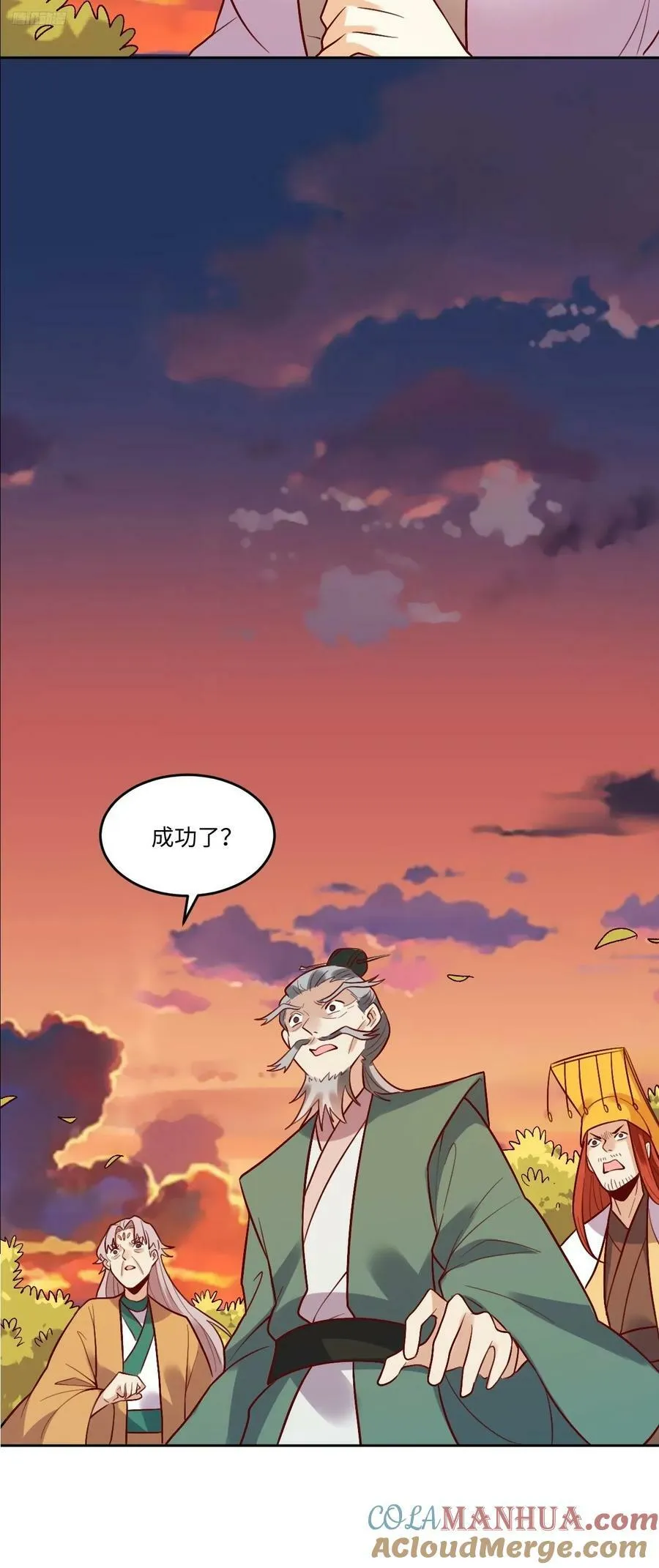 253话 第10页