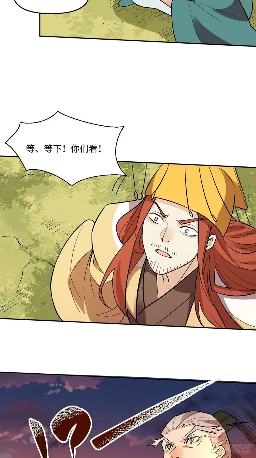 253话 第14页