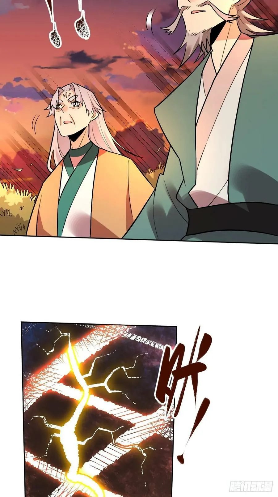 253话 第15页