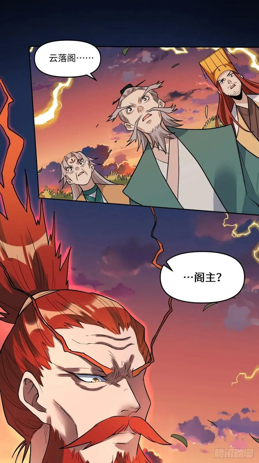 253话 第20页
