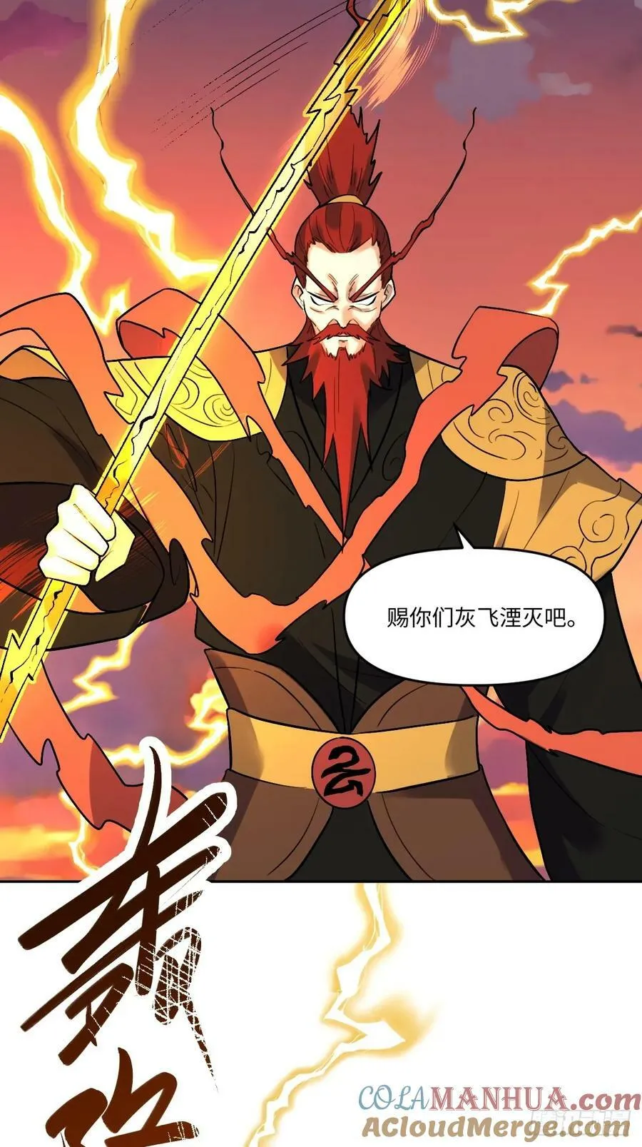 253话 第22页