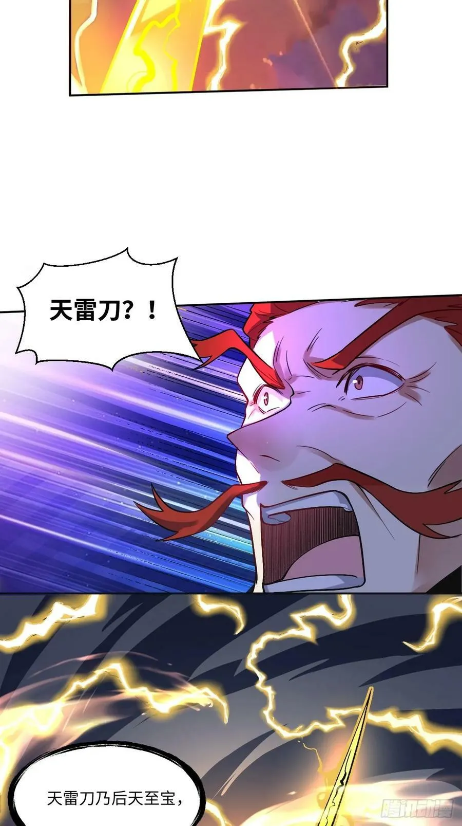 253话 第24页