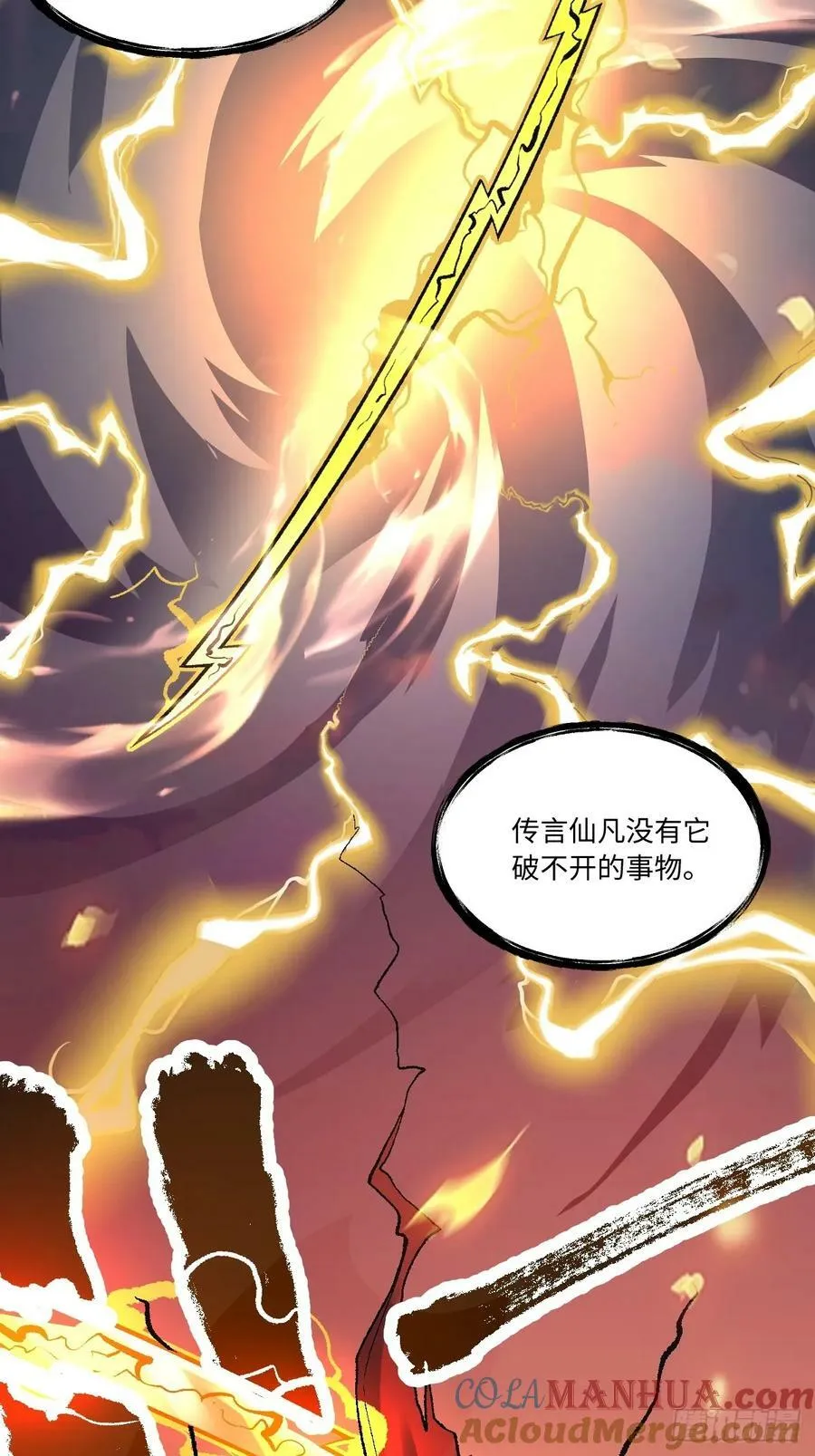 253话 第25页