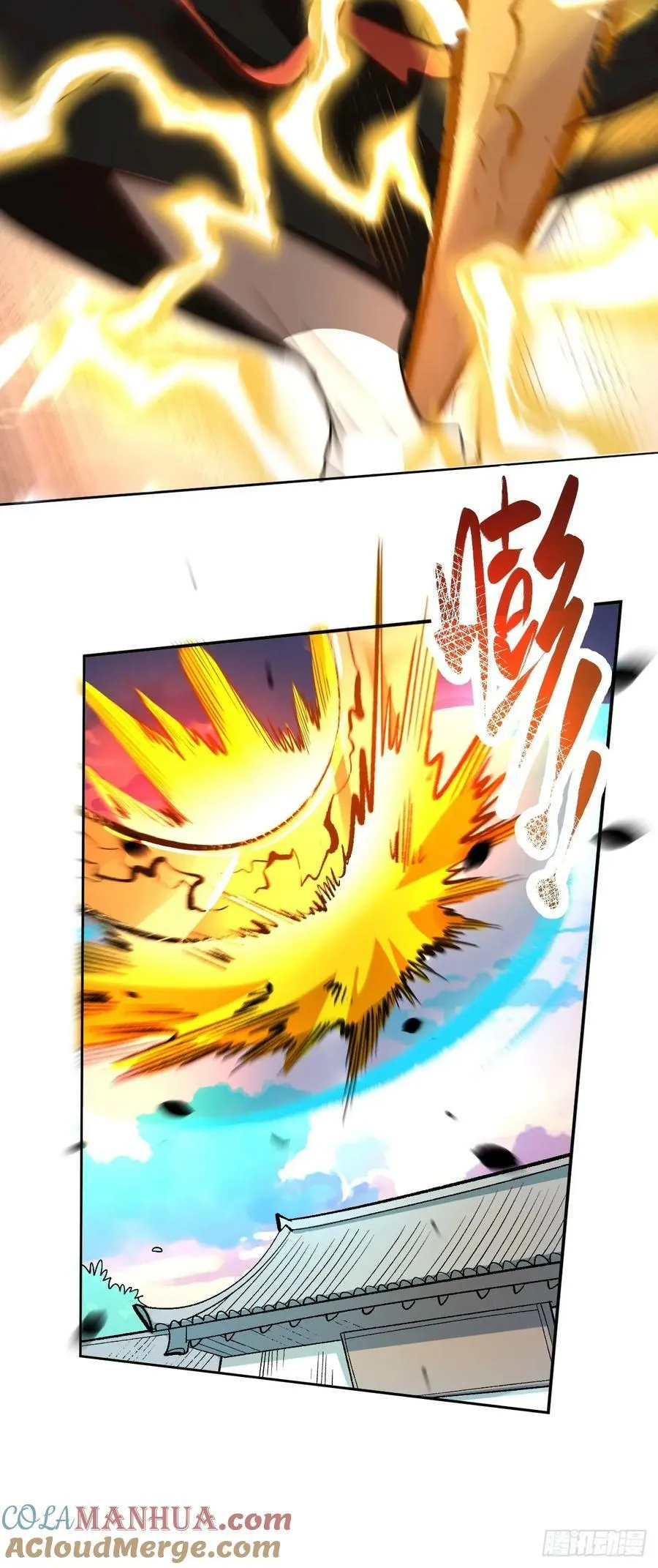 253话 第28页