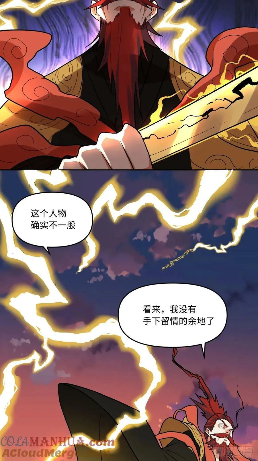 253话 第31页